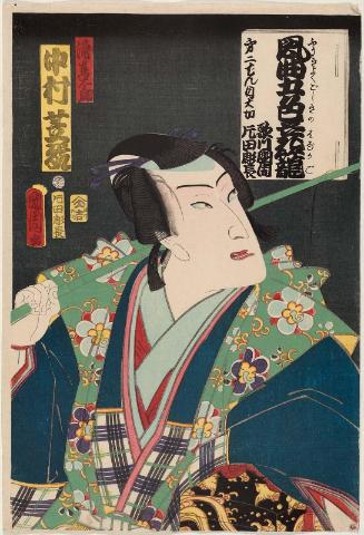 Actor Nakamura Shikan IV as Urashima Tarô in Fûkyoku Goshiki no Hanakago, Part 2, Grand Finale (Dainibanme, ôkiri)