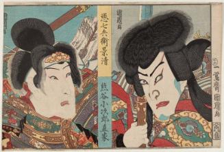 Actors Ichikawa Kodanji IV (?) as Akushichibyôe Kagekiyo and Iwai Kumesaburô III (?) as Kumagai Kojirô Naoie