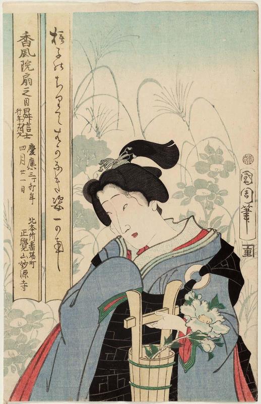 Memorial Portrait of Actor Kawarazaki Kunitarô I