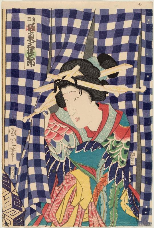Actor Bandô Mitsugorô VI as Shiratama