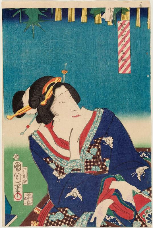Actor Sawamura Tanosuke III as Wakana no Okino