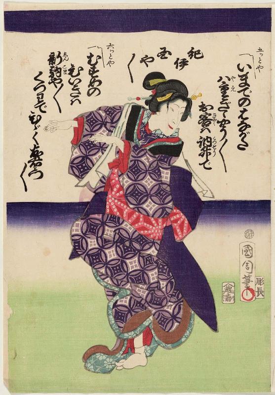 Actor Sawamura Tanosuke III Dancing