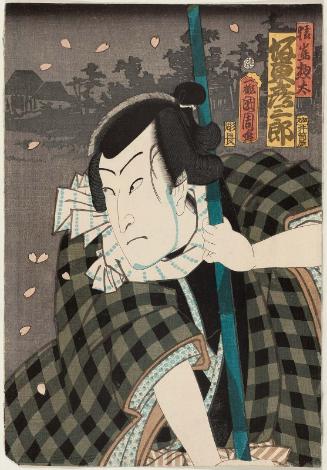 Actor Bandô Hikosaburô V as Sarushima Sôta