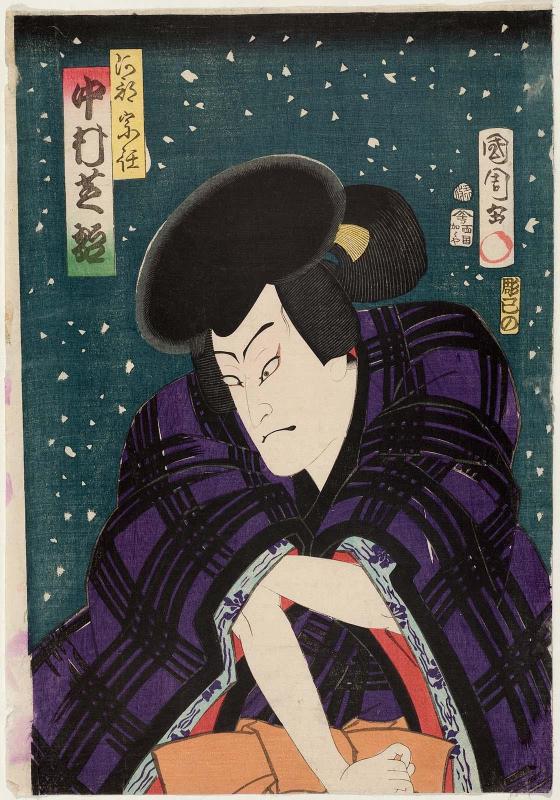 Actor Nakamura Shikan IV as Abe no Munetô