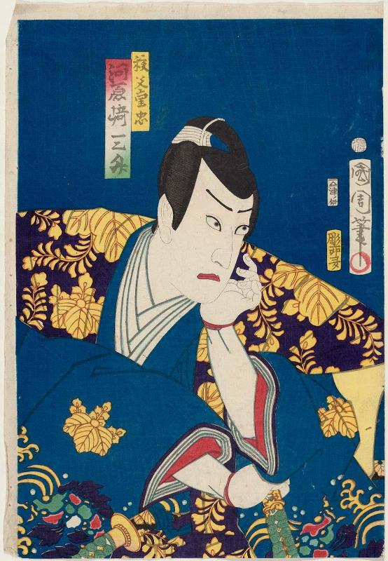 Actor Kawarazaki Sanshô (Gonjûrô I) as Chichibu Shigetada