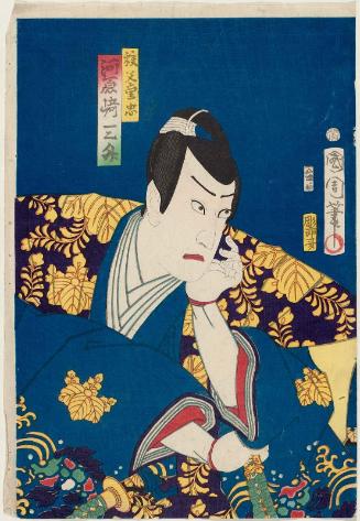 Actor Kawarazaki Sanshô (Gonjûrô I) as Chichibu Shigetada