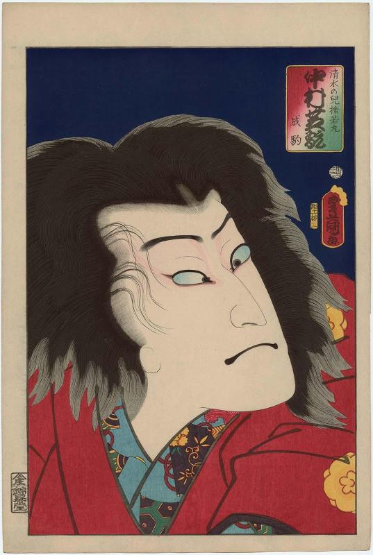 Actor Nakamura Shikan IV as Kiyomizu no Chigo Sutewakamaru
