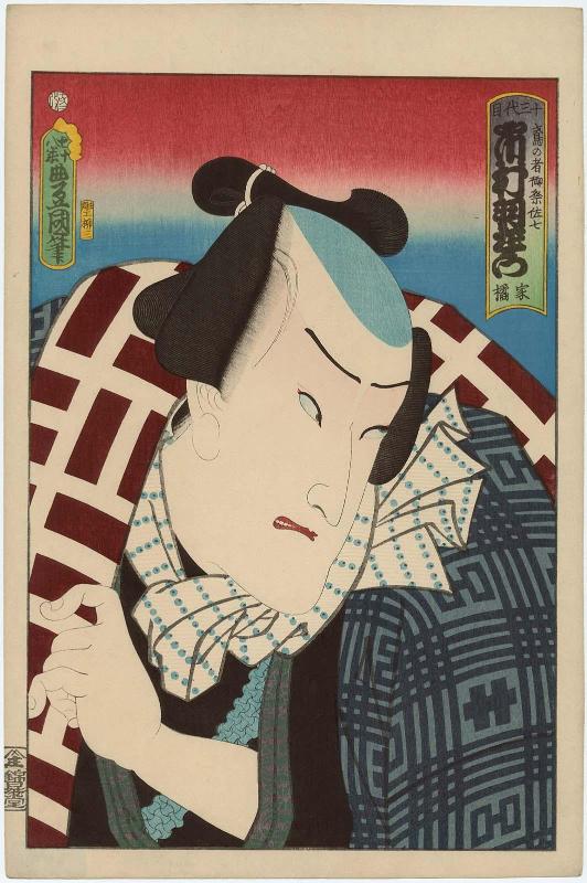 Actor Ichimura Uzaemon XIII as Tobi-no-mono Omatsuri Sashichi