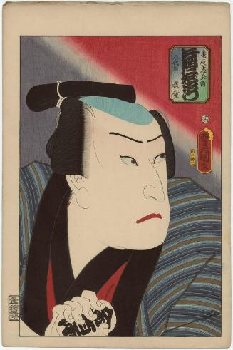 Actor Kataoka Nizaemon VIII as Kameya Chûbei