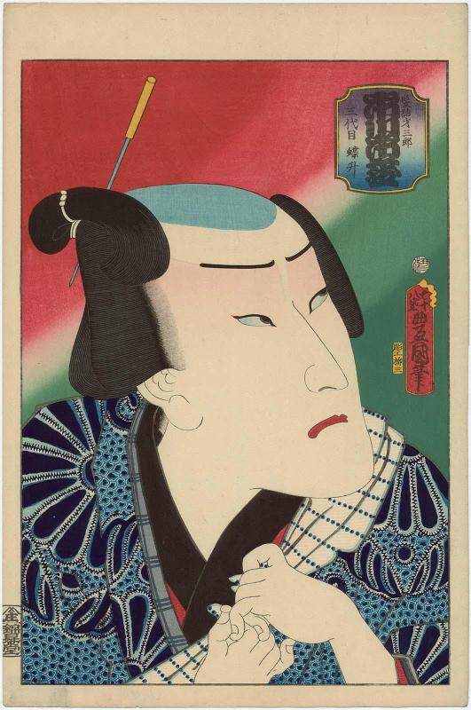 Actor Ichikawa Ichizô III as the Hairdresser (Kamiyui) Saizaburô