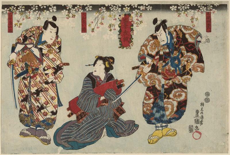 Actors Ichikawa Danjûrô VIII as Fuwa Banzaemon, Bandô Shûka I as Yamatoya Ohide, and Ichimura Uzaemon XII as Nagoya Sanza, in Inazuma-zôshi