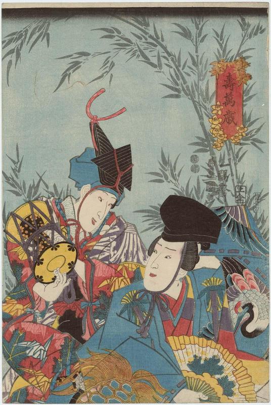 Actors Bandô Shûka I and Ichimura Takenojô V in Kotobuki Manzai, from an untitled series