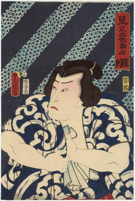 Actor Kataoka Nizaemon VIII as Katsuragawa, from the series Imaginary Comparison of Rising Sumô Wrestlers (Mitate shusse sumô)