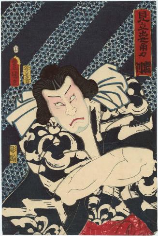 Actor Ichikawa Kodanji IV as Iwakawa, from the series Imaginary Comparison of Rising Sumô Wrestlers (Mitate shusse sumô)