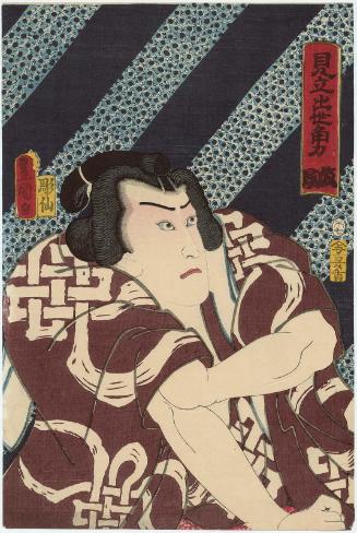 Actor Ichikawa Danjûrô VIII as Hanaregoma, from the series Imaginary Comparison of Rising Sumô Wrestlers (Mitate shusse sumô)