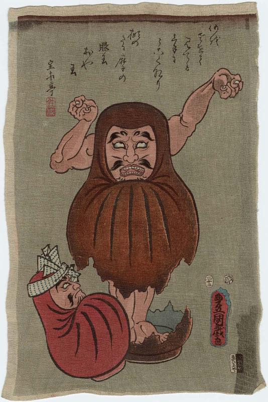 Daruma Dolls Coming to Life: Actor Ichikawa Kodanji IV as Daruma