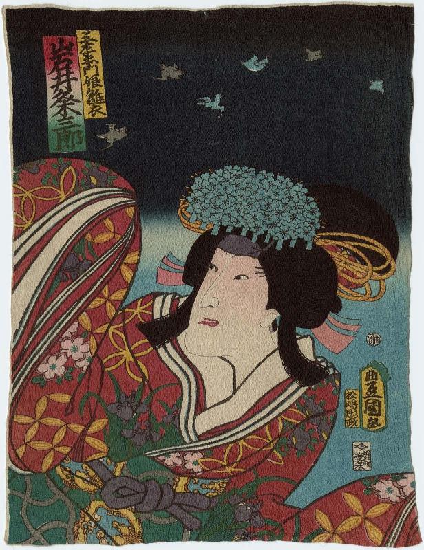 Actor Iwai Kumesaburô III as Sanzaemon's Daughter (Musume) Hinaginu