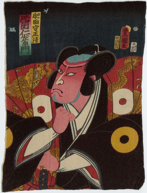 Actor Kataoka Nizaemon VIII as Hida no kami Masakiyo
