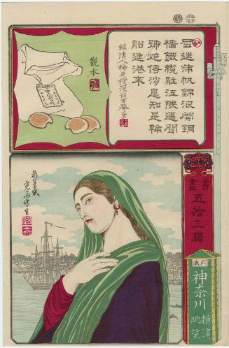 Kanagawa in Musashi Province: Distant View of Yokohama (Yokohama enbô), from the series Calligraphy and Pictures for the Fifty-three Stations of the Tôkaidô (Shoga gojûsan eki)