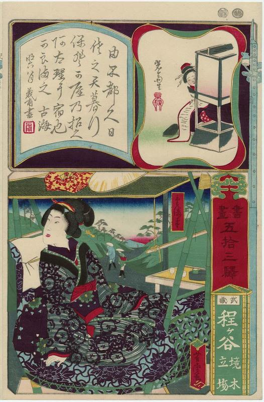 Hodogaya in Musashi Province: Post Station at Sakaigi (Sakaigi tateba), from the series Calligraphy and Pictures for the Fifty-three Stations of the Tôkaidô (Shoga gojûsan eki)