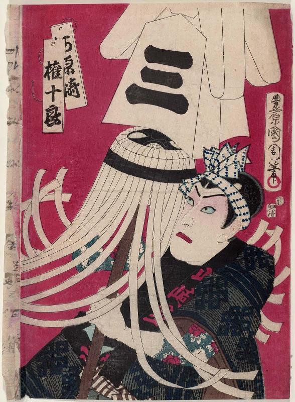 Actor Kawarazaki Gonjûrô I, from an untitled series of actors as firefighters