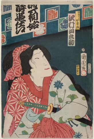 Actor Sawamura Tanosuke III as Tsugihashi Sodayû's Daughter (Musume) Kakezara