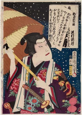 Actor Sawamura Tosshô II as Hyôshitô no Kaki (?), from the series A Shuihuzhuan of Actors (Mitate haiyû Suikoden)
