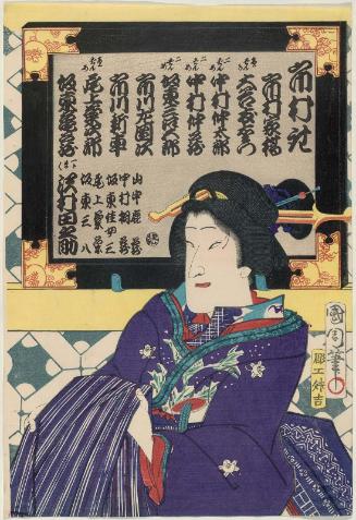 Actors at the Three Theaters: Ichimura Kakitsu IV for the Ichimura-za (R), Nakamura Shikan IV for the Morita-za (C), and Sawamyura Tosshô II for the Nakamura-za