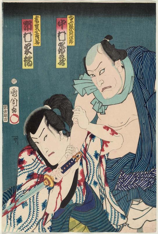 Actors Nakamura Tsuruzô I as Yuhari Nijirô and Ichimura Kakitsu IV as Tsumakasa Koyojirô