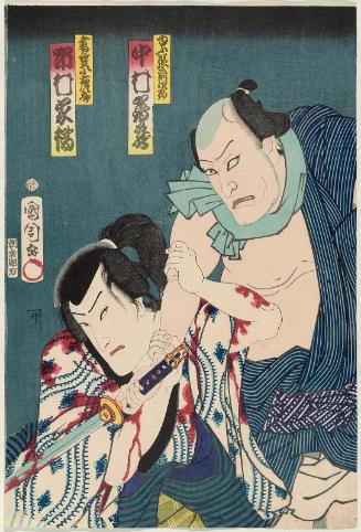 Actors Nakamura Tsuruzô I as Yuhari Nijirô and Ichimura Kakitsu IV as Tsumakasa Koyojirô