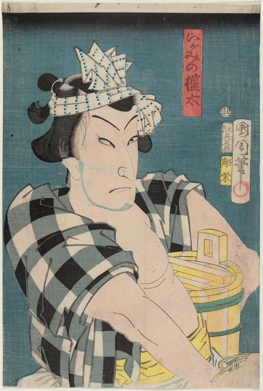 Actor Bandô Hikosaburô V as Igami no Gonta