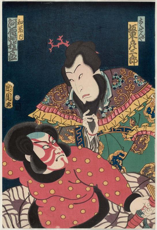 Actors Bandô Hikosaburô V as Kokusen'ya (R) and Kawarazaki Gonjurô I as Watônai (L)