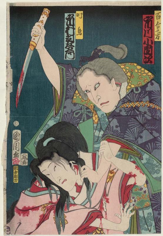 Actors Ichikawa Kodanji IV as Yuri no Kata and Ichimura Uzaemon XIII as Hototogisu