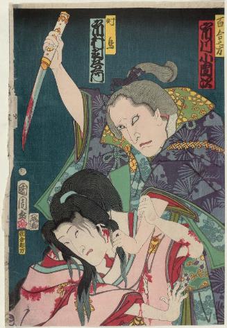 Actors Ichikawa Kodanji IV as Yuri no Kata and Ichimura Uzaemon XIII as Hototogisu