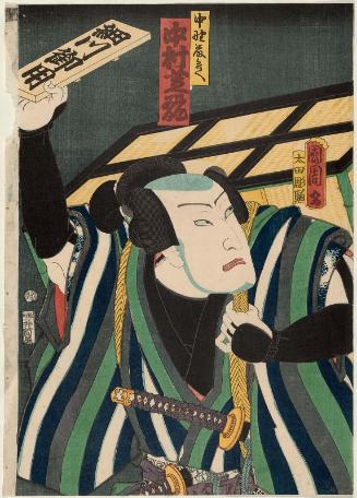 Actor Nakamura Shikan IV as Nakano Tôbei