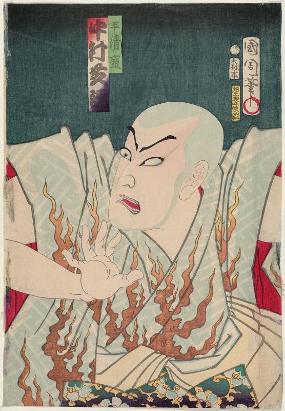 Actor Nakamura Shikan IV as Taira no Kiyomori