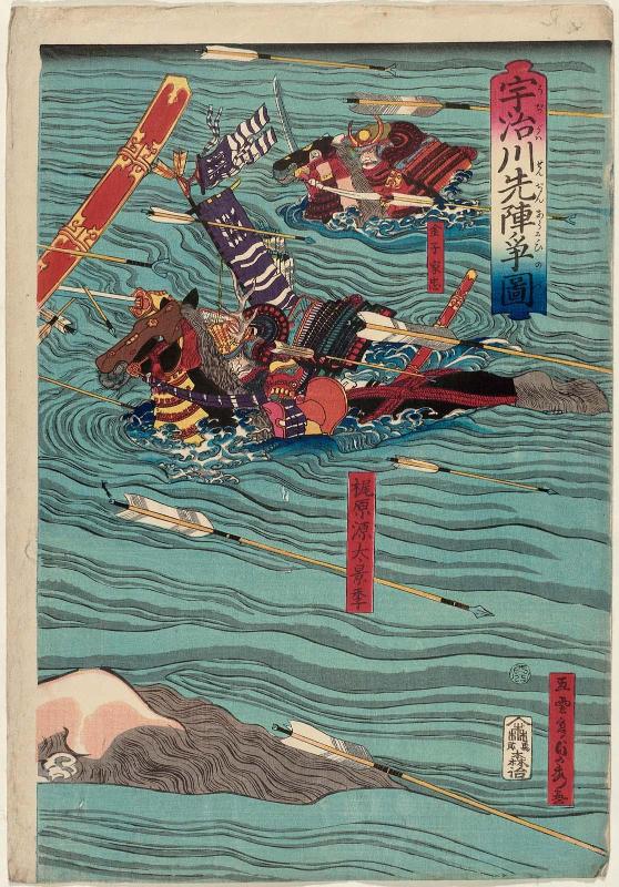 Competing to Be First at the Battle of the Uji River (Ujikawa senjin arasoi no zu)