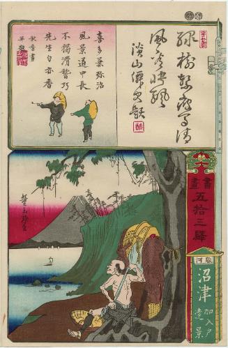 Numazu in Suruga Province: Distant View of Kanyûdo [=Ganyûdô] (Kanyûdo enkei), from the series Calligraphy and Pictures for the Fifty-three Stations of the Tôkaidô (Shoga gojûsan eki)