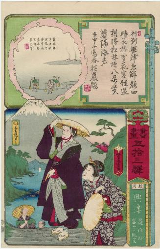 Okitsu in Suruga Province: Panoramic View of Mount Fuji from Satta Pass (Satta tôge Fuji no chôbô), from the series Calligraphy and Pictures for the Fifty-three Stations of the Tôkaidô (Shoga gojûsan eki)