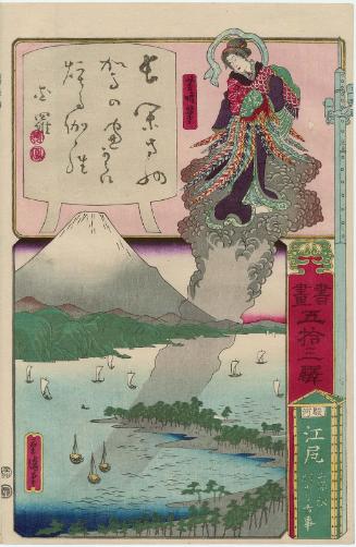 Ejiri in Suruga Province: The Old Story of the Pine of Miho and the Feather Robe (Miho no matsu hagoromo no koji), from the series Calligraphy and Pictures for the Fifty-three Stations of the Tôkaidô (Shoga gojûsan eki)