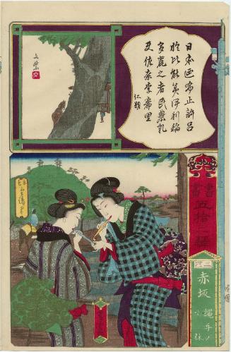 Akasaka in Mikawa Province: Taking a Break at Nawate (Nawate no shôkyû), from the series Calligraphy and Pictures for the Fifty-three Stations of the Tôkaidô (Shoga gojûsan eki)