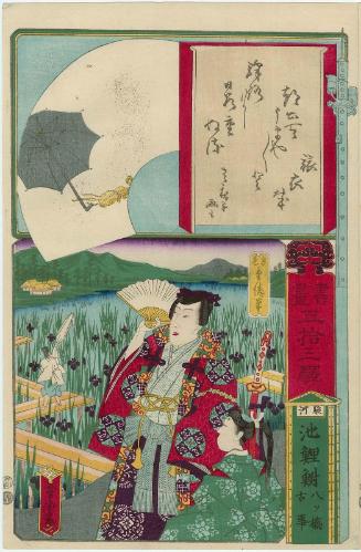 Chiryû in Suruga Province: The Old Story of Yatsuhashi (Yatsuhashi no koji), from the series Calligraphy and Pictures for the Fifty-three Stations of the Tôkaidô (Shoga gojûsan eki)