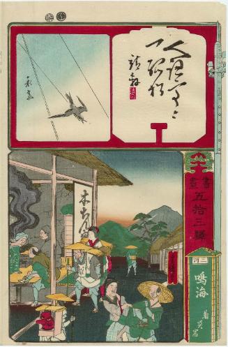 Narumi in Mikawa Province: Arriving at the Waraiya (Chaku Waraiya), from the series Calligraphy and Pictures for the Fifty-three Stations of the Tôkaidô (Shoga gojûsan eki)