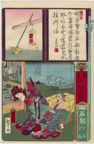 Ishibe in Ise Province: Ohan and Teishô (?), from the series Calligraphy and Pictures for the Fifty-three Stations of the Tôkaidô (Shoga gojûsan eki)