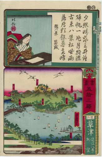Kusatsu in Ômi province: Panorama of the Eight Views of Ômi (Ômi hakkei chôbô), from the series Calligraphy and Pictures for the Fifty-three Stations of the Tôkaidô (Shoga gojûsan eki)