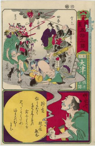 Ôtsu in Ômi Province: Histrical Site of the Tosa Painter (Tosa no [ko]seki), from the series Calligraphy and Pictures for the Fifty-three Stations of the Tôkaidô (Shoga gojûsan eki)