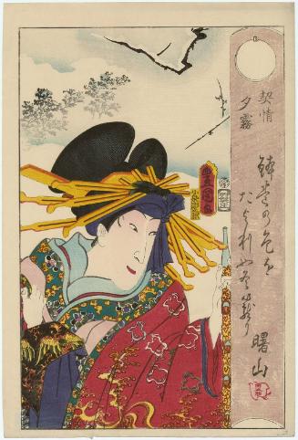 Actor Sawamura Tanosuke III as the Courtesan (Keisei) Yûgiri, from an untitled series of actor portraits