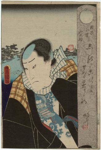 Actor Ichikawa Ichizô III as Inga Kozô Rokunosuke, from an untitled series of actor portraits