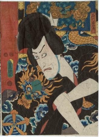 Actor Ichikawa Ebizô V as Ishikawa Goemon