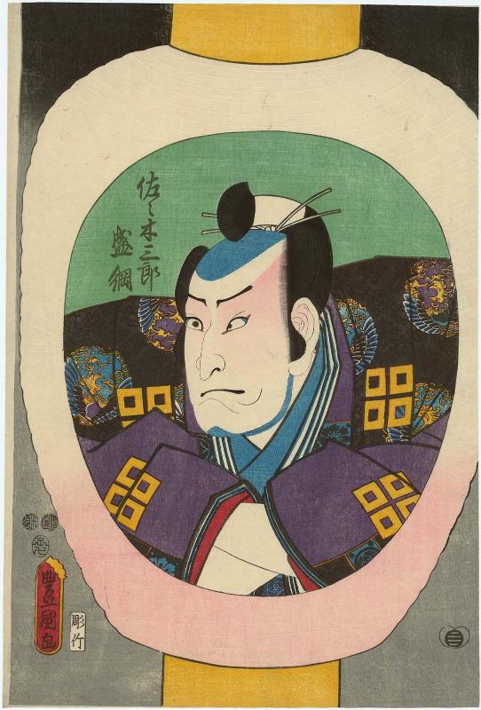 Actor Nakamura Utaemon IV as Sasaki Saburô Moritsuna, from an untitled series of actor portraits on lanterns